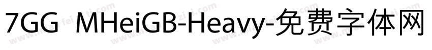 7GG MHeiGB-Heavy字体转换